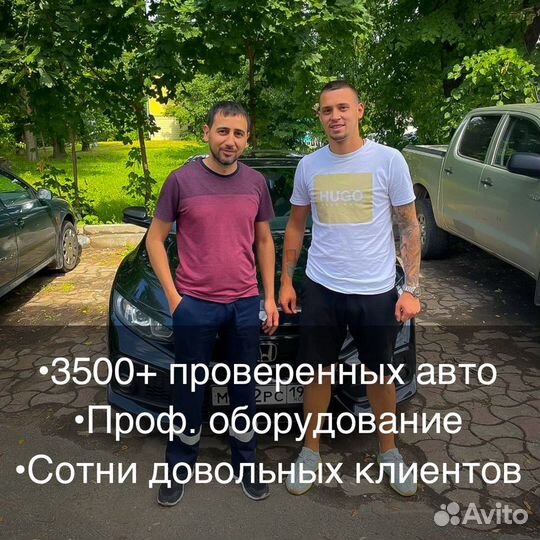 Автоподбор
