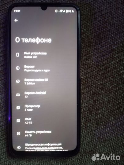 realme C51, 4/64 ГБ