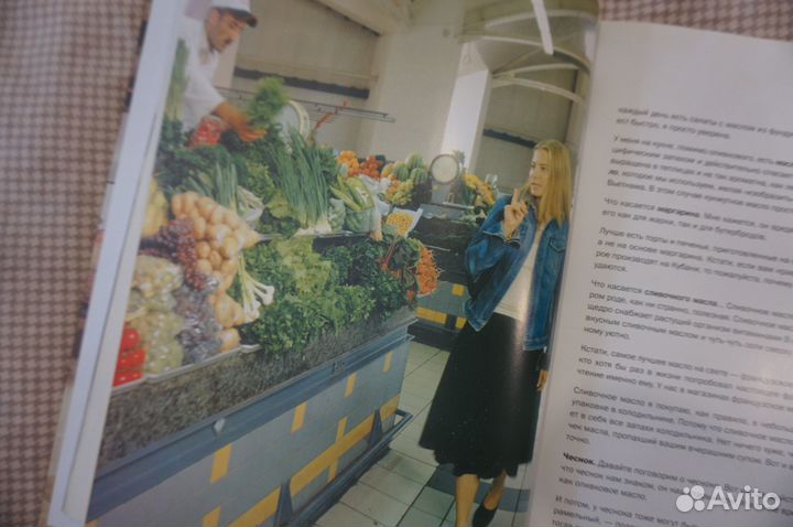 Едим дома. Рецепты Юлии Высоцкой