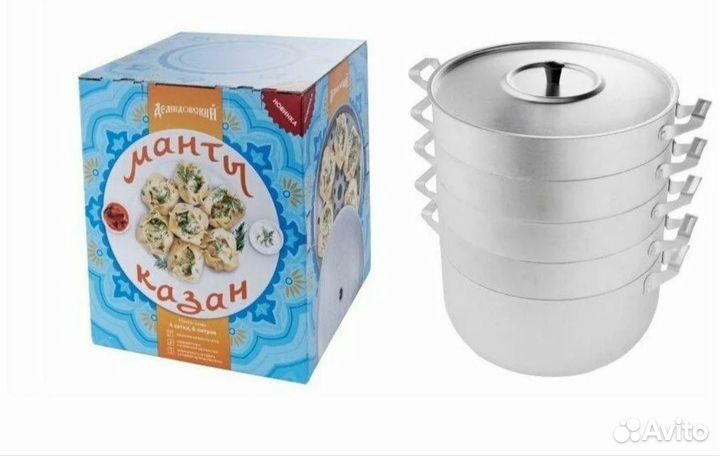 Мантоварка алюминиевая