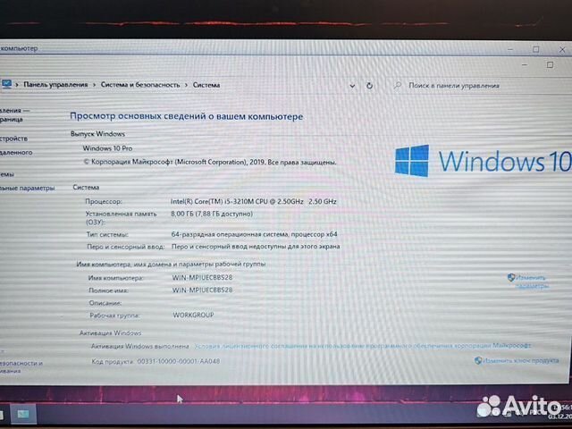 HP ProBook 4540s i5-3210M 2.5Ghz/8Gb/750Gb Чек Га