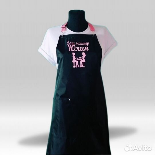 Фартук рабочий