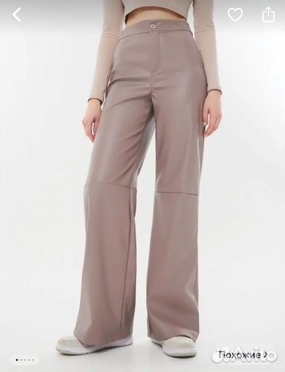 Штаны из экокожи