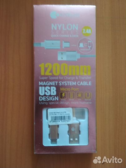 Кабель магнитный микро USB