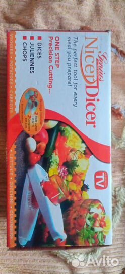 Овощерезка