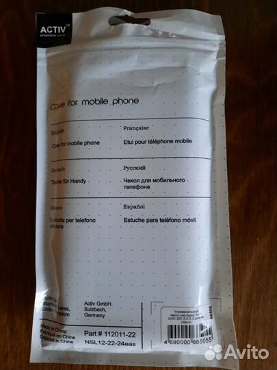 Чехол новый