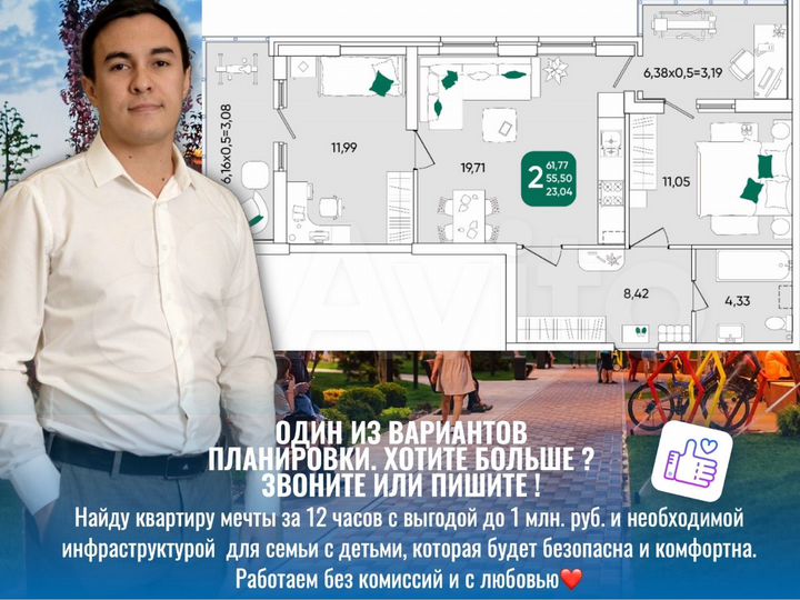 2-к. квартира, 62,3 м², 5/24 эт.