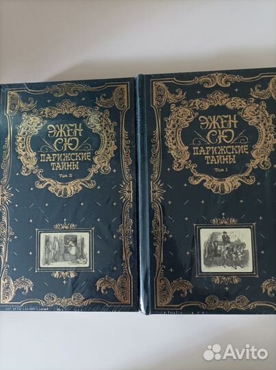 Книга в подарок.Эксмо