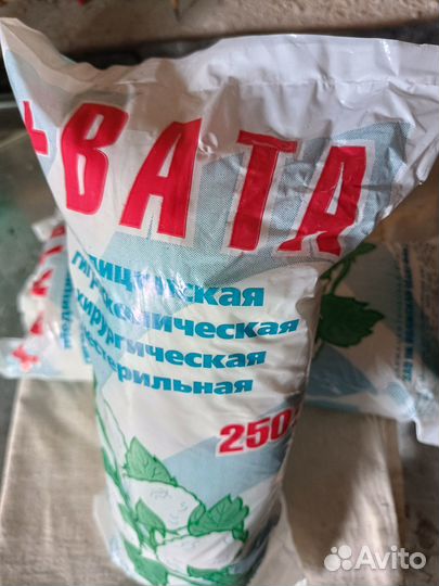 Медицинская вата нестерильная хирургическая