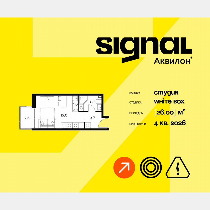 Апартаменты-студия, 26 м², 21/23 эт.