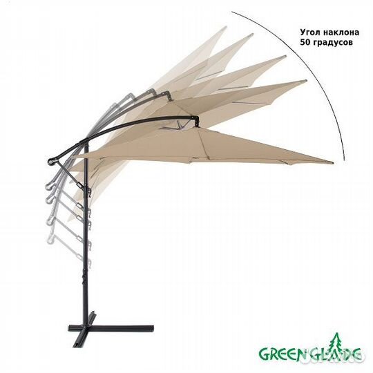Зонт садовый Green Glade 6005 тауп