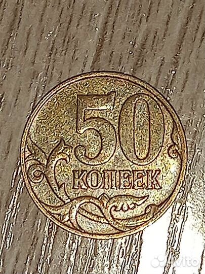 Монета Эксклюзив Брак