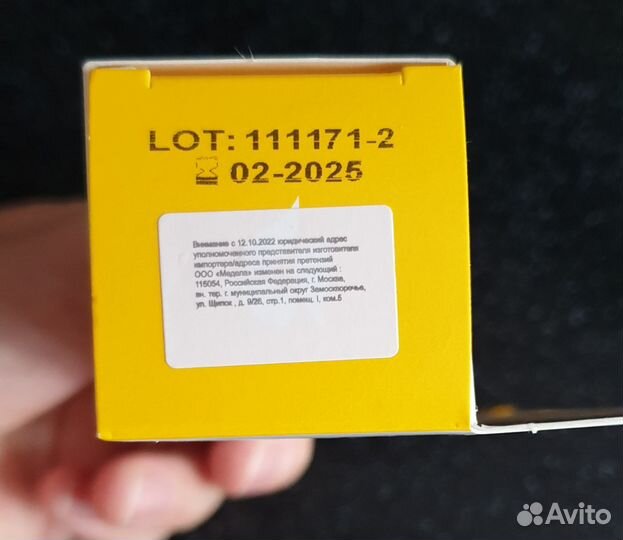 Новый Пурелан Medela ланолиновый крем для сосков