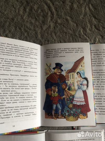 Книги для младших школьников