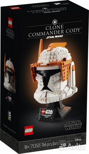 Lego Star Wars 75350 Clone Commander Cody Helmet