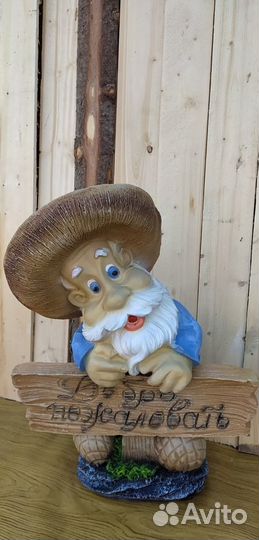 Садовые фигуры