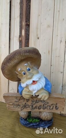 Садовые фигуры