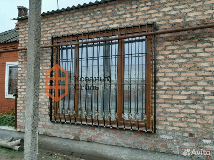 Решётки на окна