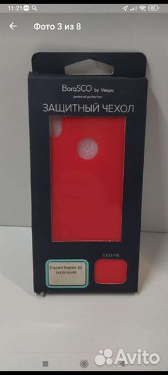 Чехлы на телефон