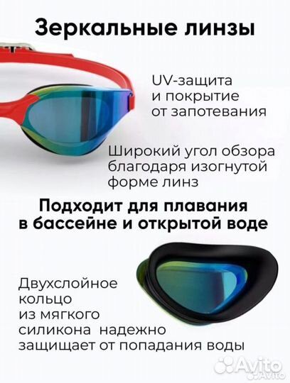 Очки для плавания Copozz cobra профессиональные