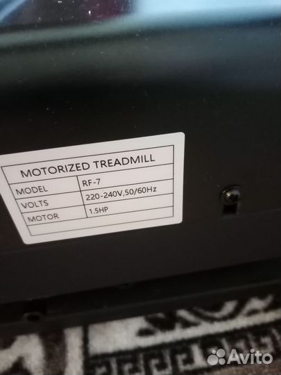 Беговая дорожка электрическая складная