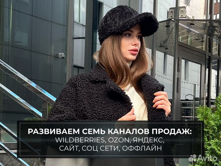 Готовый бизнес с пассивным доходом