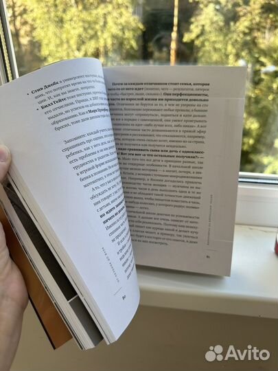 Лобковский книга Люблю и понимаю