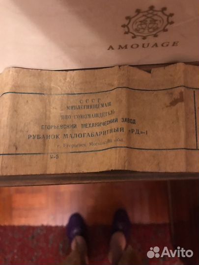 Рубанок ручной СССР