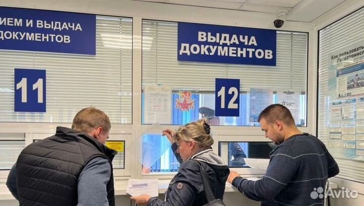 Помощь регистрации авто в гибдд