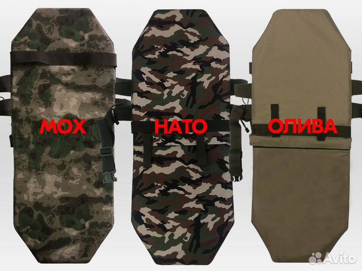 Пятиточечник двойной с вкладкой 16 слоев кевлар