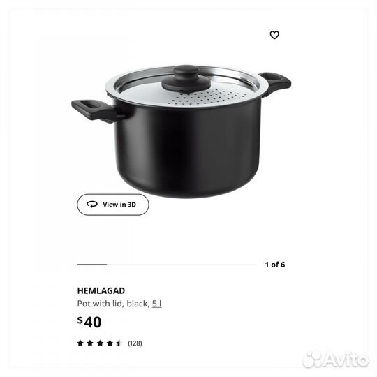 Новый набор кухонной посуды Хемлагад IKEA