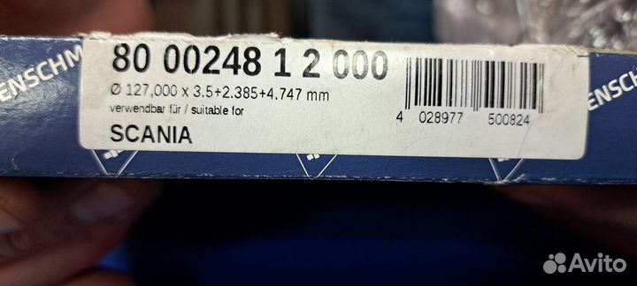 Поршневые кольца Скания 127000+3.5+2.385+4.747