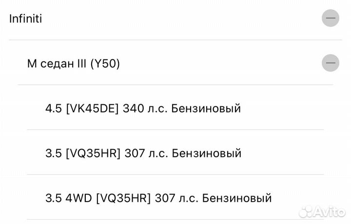 Рычаг правый верхний Infiniti M35