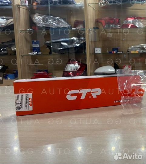 Задняя стойка стабилизатора на Камри V40-50-55