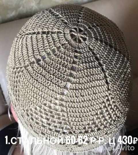 Тюбетейка мужская, детская