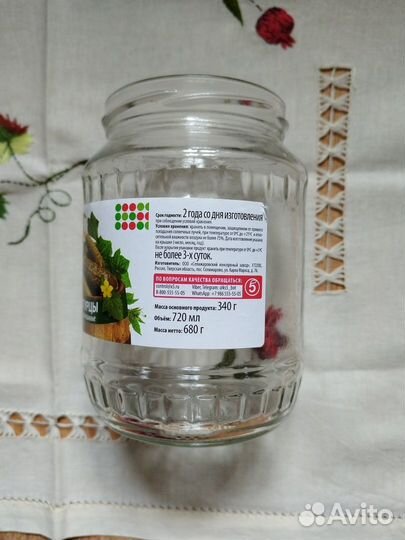 Банки стеклянные