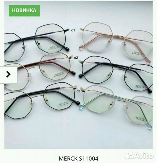 Очки для коррекции зрения,готовые и на заказ