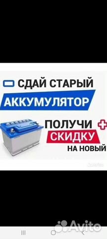 Inci AKU Formul A 100Ah обр.пол. 860A(EN)