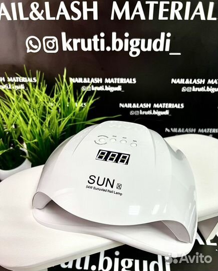 Новая лампа для маникюра sun X 54W новые