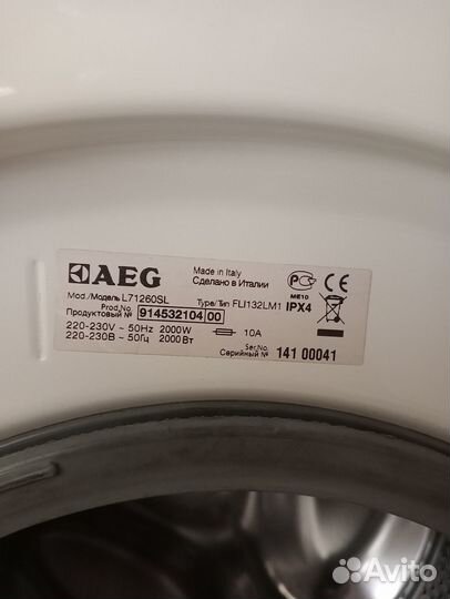 Продаётся стиральная машина