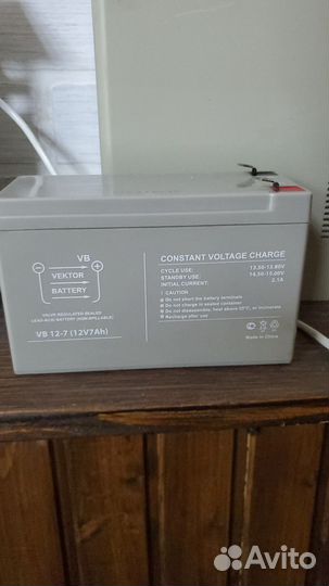 Аккумулятор 1207