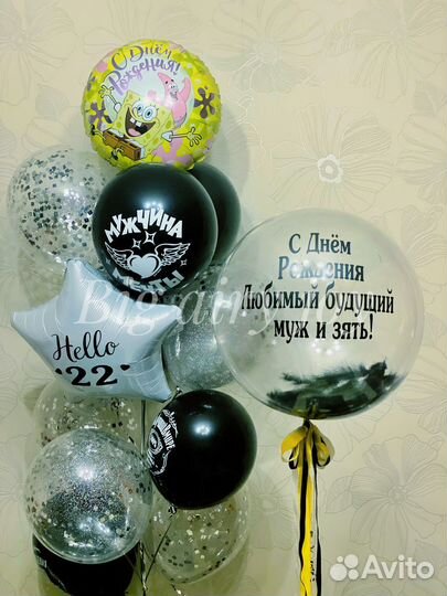 Воздушные шары. Гелиевые шары с доставкой