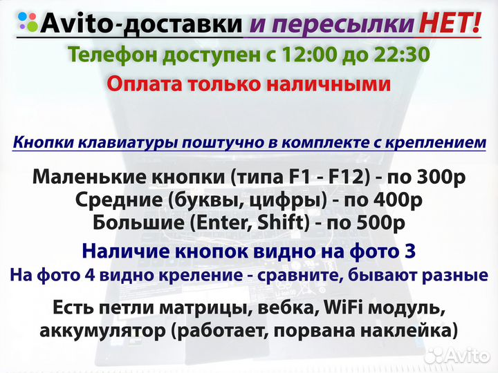 Lenovo L340-17IRH - запчасти