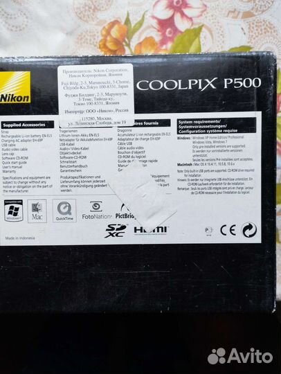 Фотоаппарат Nikon coolpix P500