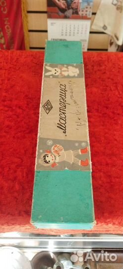 Детский вязальный аппарат Мастерица СССР