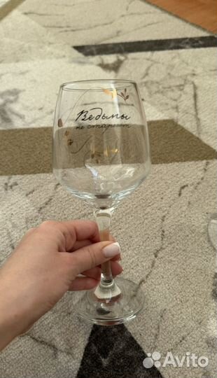 Бокалы для вина