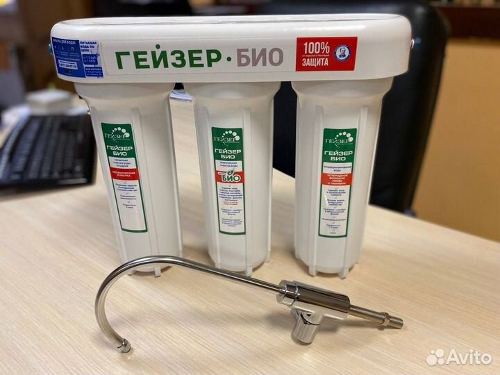 Фильтр для воды Гейзер Био