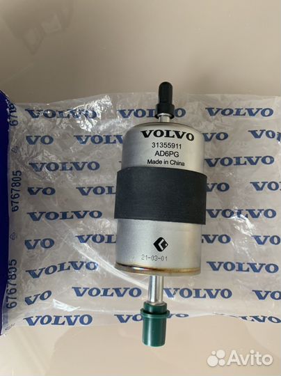 Топливный фильтр Volvo