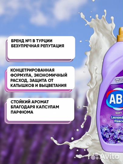 Инфографика