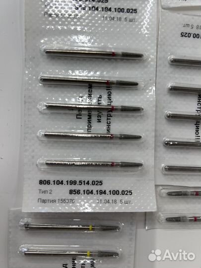 Фрезы для маникюра